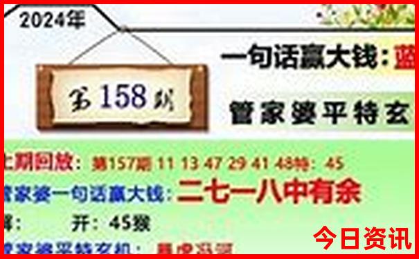29215.cσm查询澳彩